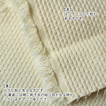 画像をギャラリービューアに読み込む, 【刺し子織り キナリ】Gray fabric sashiko-3000
