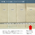 画像をギャラリービューアに読み込む, 【刺し子織り キナリ】Gray fabric sashiko-2004
