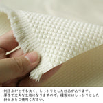 画像をギャラリービューアに読み込む, 【刺し子織り キナリ】Gray fabric sashiko-2004
