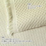 画像をギャラリービューアに読み込む, 【刺し子織り キナリ】Gray fabric sashiko-2004
