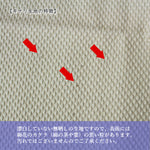 画像をギャラリービューアに読み込む, 【刺し子織り キナリ】Gray fabric sashiko-2004
