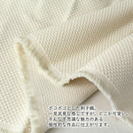 画像をギャラリービューアに読み込む, 【刺し子織り キナリ】Gray fabric sashiko-2004
