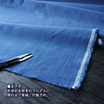 画像をギャラリービューアに読み込む, 【藍染生地 中薄地】Indigo textile
