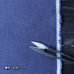 画像をギャラリービューアに読み込む, 【藍染生地 中薄地】Indigo textile
