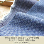將圖片載入圖庫檢視器 【藍染 刺子織 ﾎﾜｲﾄﾐｯｸｽ ｳｫｯｼｭ】　Indigo textile sashiko white mix wash
