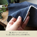 將圖片載入圖庫檢視器 【藍染 刺子織 ﾎﾜｲﾄﾐｯｸｽ ｳｫｯｼｭ】　Indigo textile sashiko white mix wash
