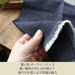 將圖片載入圖庫檢視器 【藍染 刺子織 ﾎﾜｲﾄﾐｯｸｽ ｳｫｯｼｭ】　Indigo textile sashiko white mix wash
