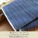 將圖片載入圖庫檢視器 【藍染 刺子織 ﾎﾜｲﾄﾐｯｸｽ ｳｫｯｼｭ】　Indigo textile sashiko white mix wash
