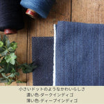將圖片載入圖庫檢視器 【藍染 刺子織 ﾎﾜｲﾄﾐｯｸｽ ｳｫｯｼｭ】　Indigo textile sashiko white mix wash
