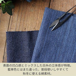 將圖片載入圖庫檢視器 【藍染 刺子織 ﾎﾜｲﾄﾐｯｸｽ ｳｫｯｼｭ】　Indigo textile sashiko white mix wash
